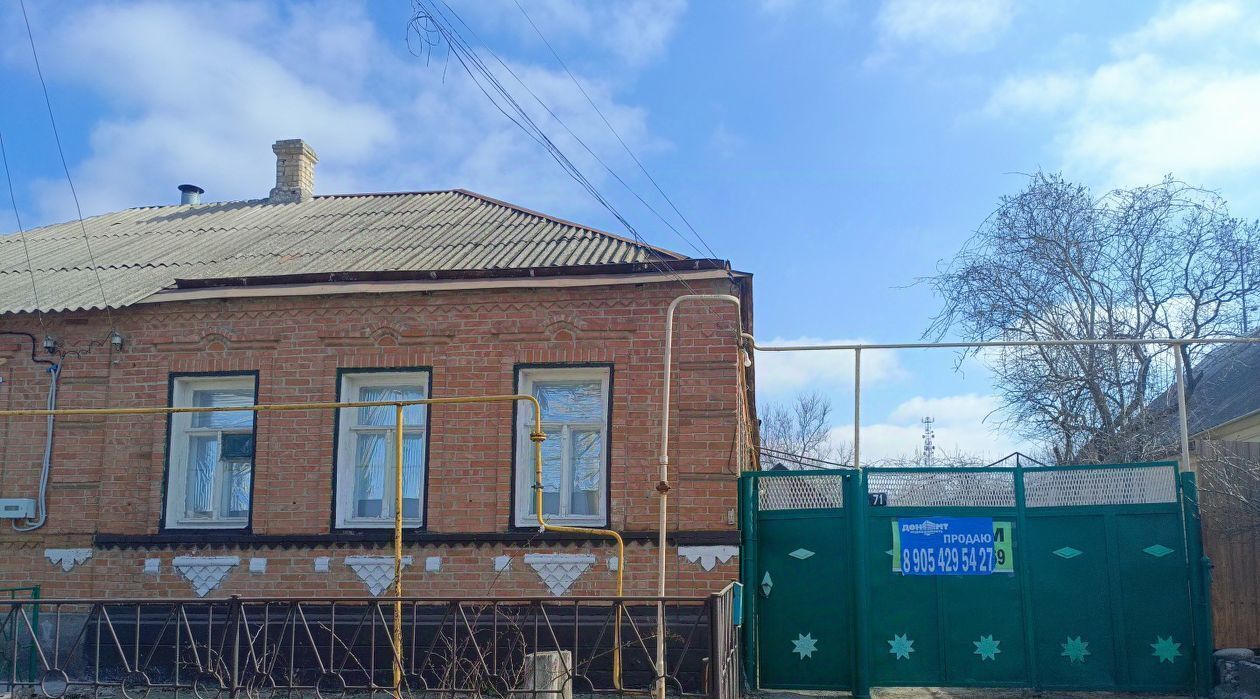 дом р-н Неклиновский с Покровское пер Тургеневский фото 9