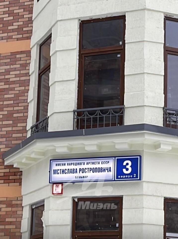 квартира г Видное Мстислава Ростроповича бул., 3к 2 фото 10