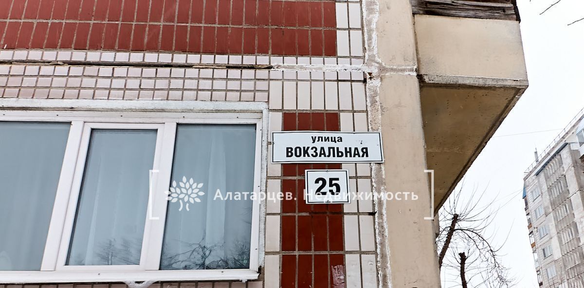 квартира г Томск р-н Октябрьский ул Вокзальная 25 фото 25