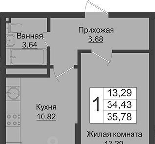 квартира г Краснодар р-н Прикубанский ЖК Зелёный театр фото 1