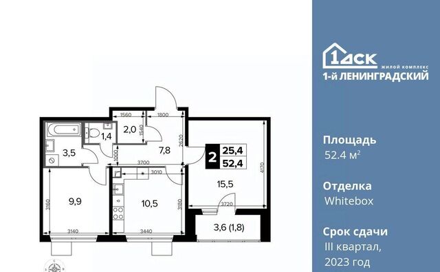 ш Ленинградское 228к/6 Новоподрезково фото