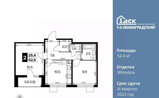 ш Ленинградское 228к/6 Новоподрезково фото