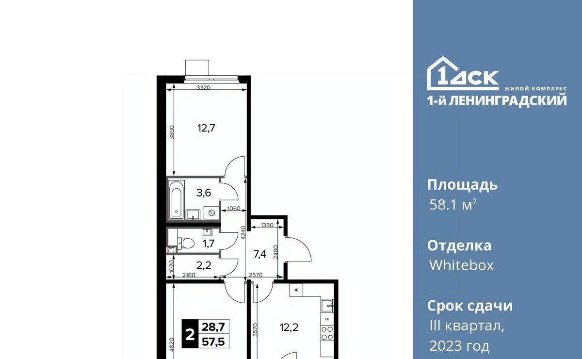 квартира г Москва ш Ленинградское 228к/6 Новоподрезково фото 1