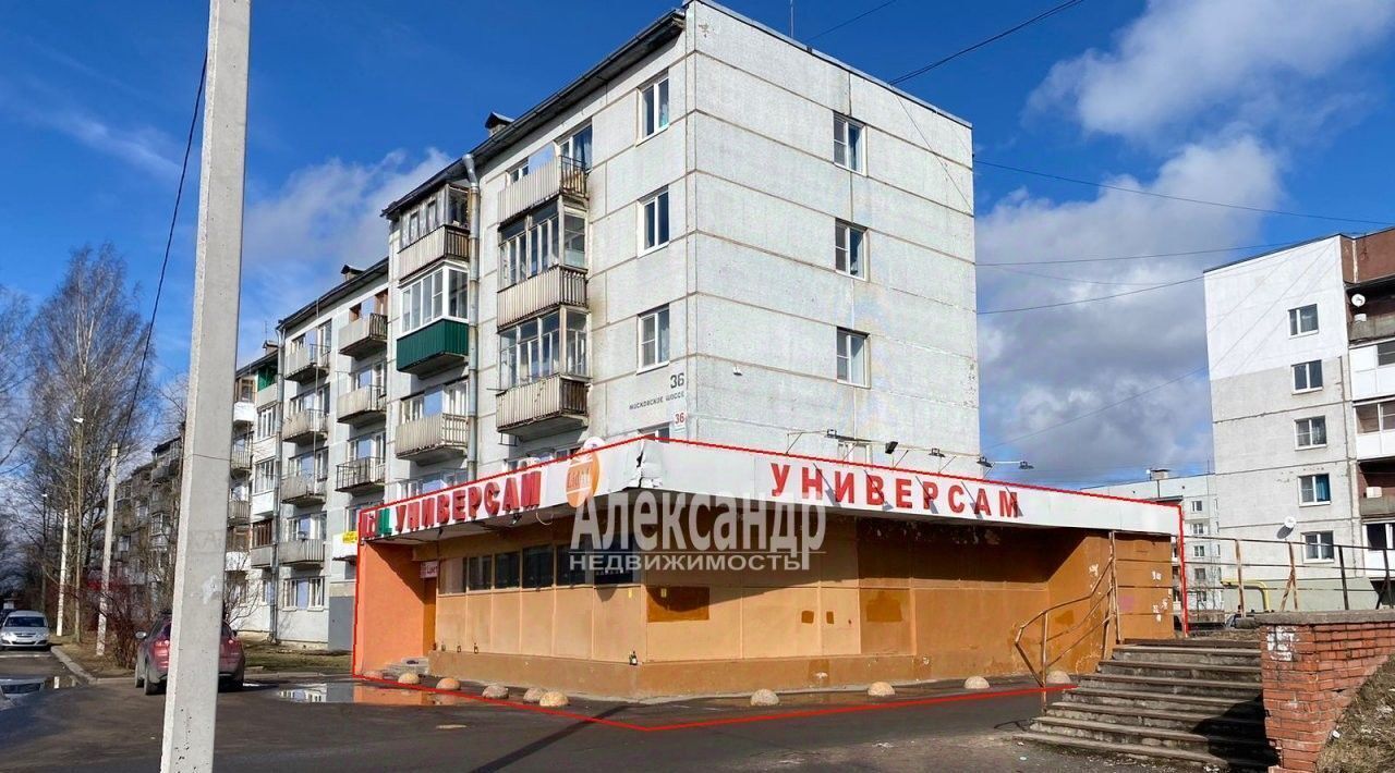 торговое помещение р-н Тосненский г Тосно ш Московское 36 Рыбацкое, Тосненское городское поселение фото 2