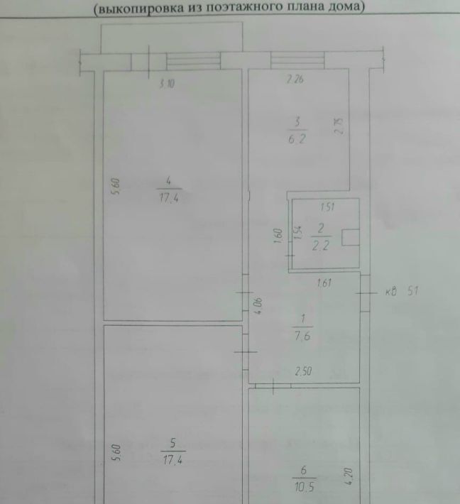 квартира г Березовский пр-кт Ленина 32 фото 10