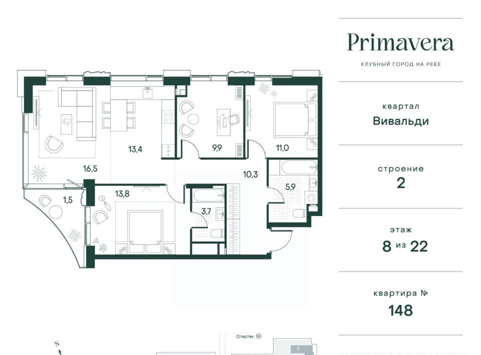 квартира г Москва метро Спартак СЗАО Покровское-Стрешнево Северо-Западный ао, Вивальди кв-л, Клубный Город на Реке Примавера жилой комплекс фото 1