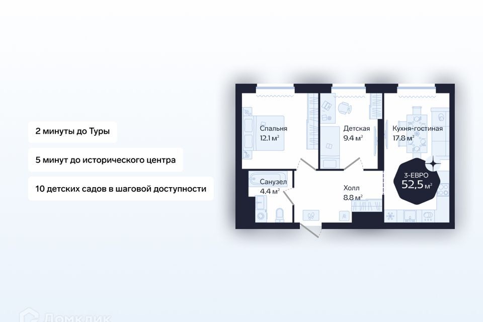 квартира г Тюмень ул Новгородская 14 городской округ Тюмень фото 1