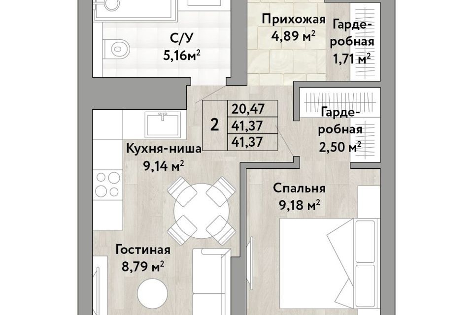 квартира г Хабаровск пер Облачный 66 городской округ Хабаровск фото 1