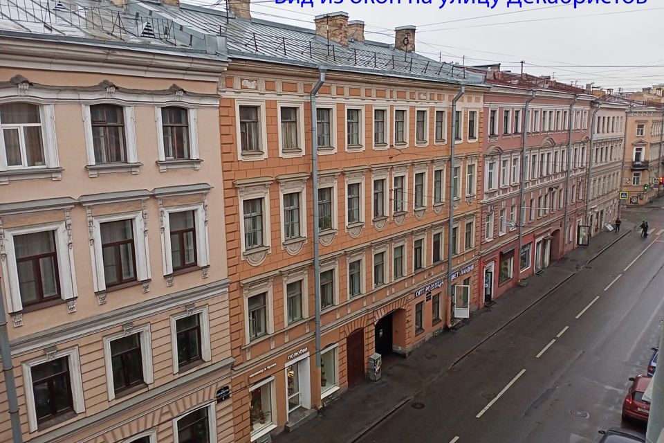 квартира г Санкт-Петербург ул Декабристов 5 Адмиралтейский район фото 6