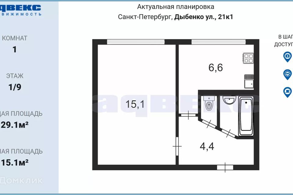 квартира г Санкт-Петербург ул Дыбенко 21к/1 Невский район фото 6