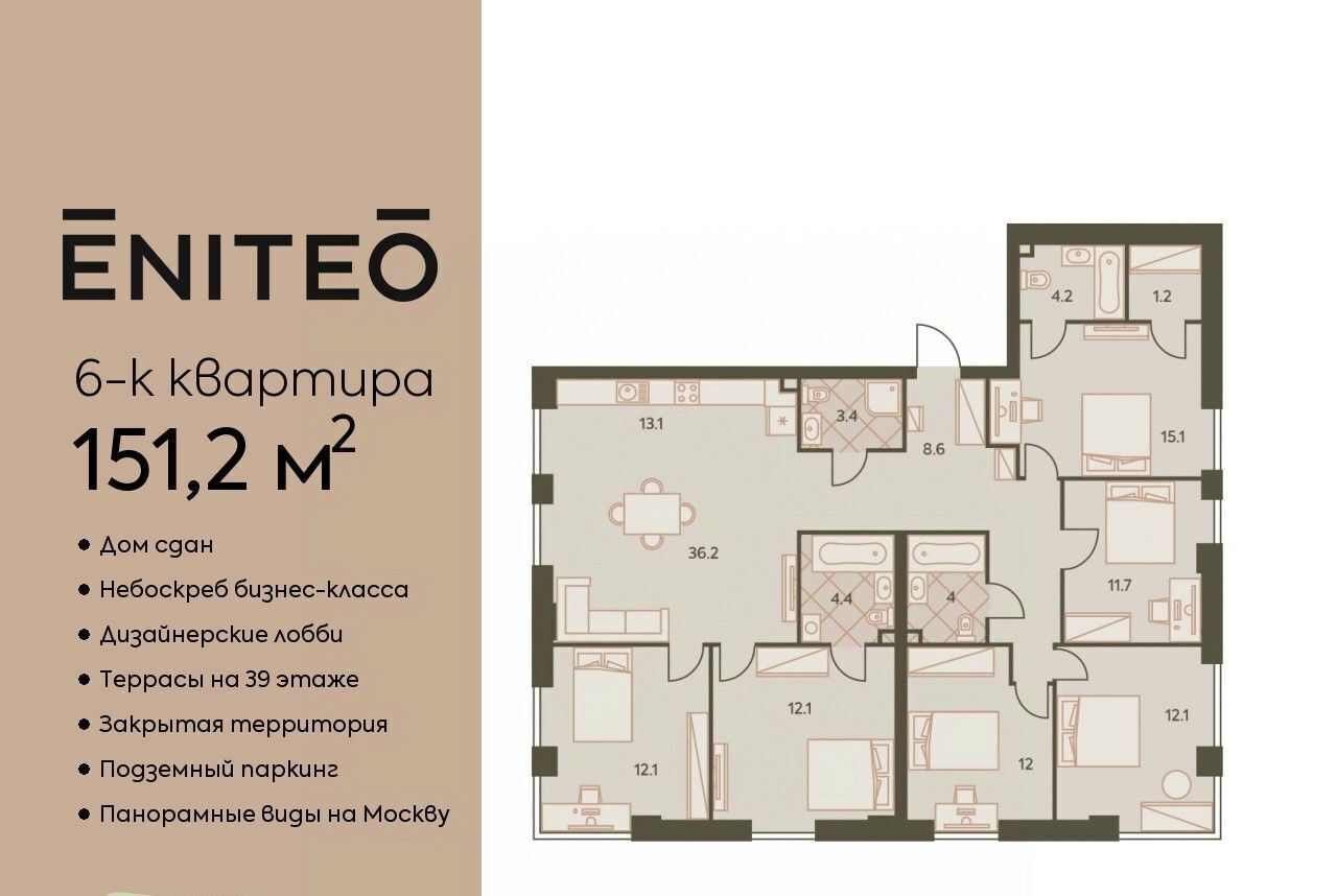 квартира г Москва метро Крымская пр-кт Севастопольский 22а фото 1