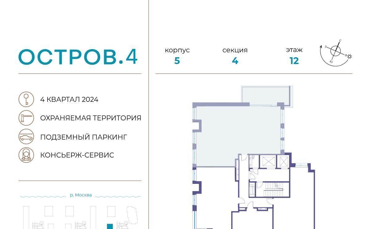 квартира г Москва метро Молодежная ул Нижние Мнёвники 35 фото 2