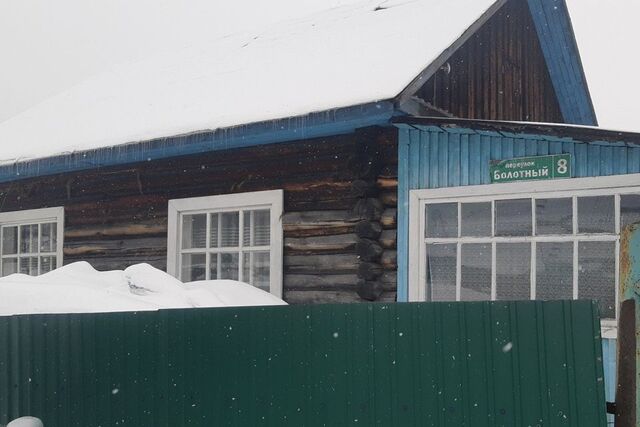 пер Болотный 8 Междуреченский городской округ фото