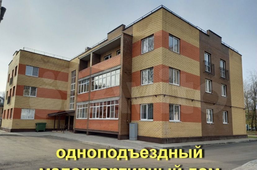 квартира г Великий Новгород Привокзальный фото 5