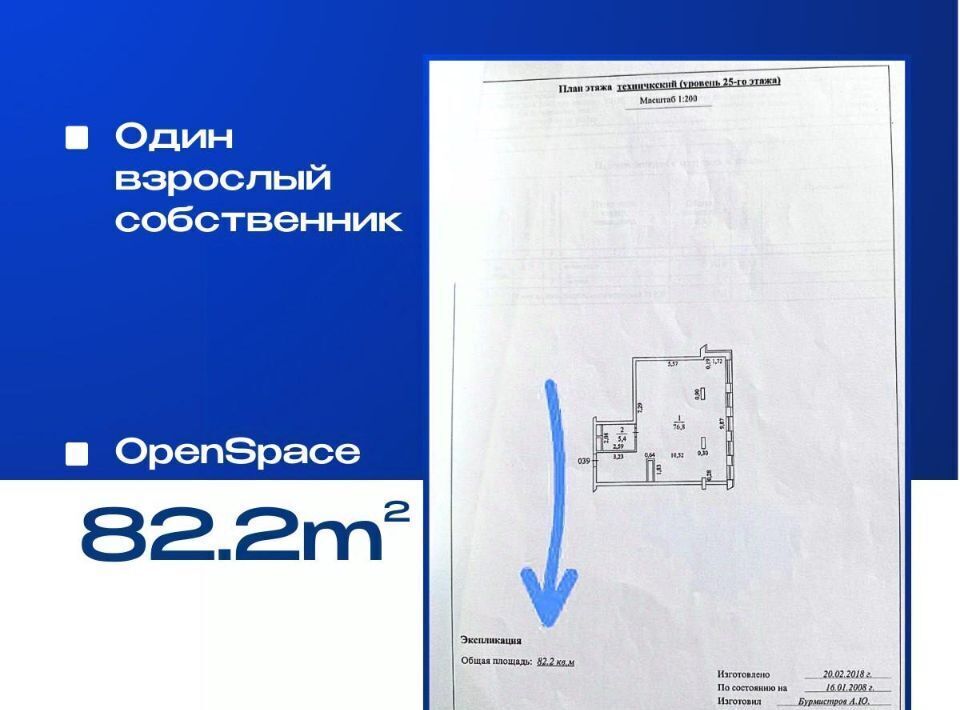 квартира г Люберцы Городок Б ул 3-е почтовое отделение 65 Жулебино фото 10