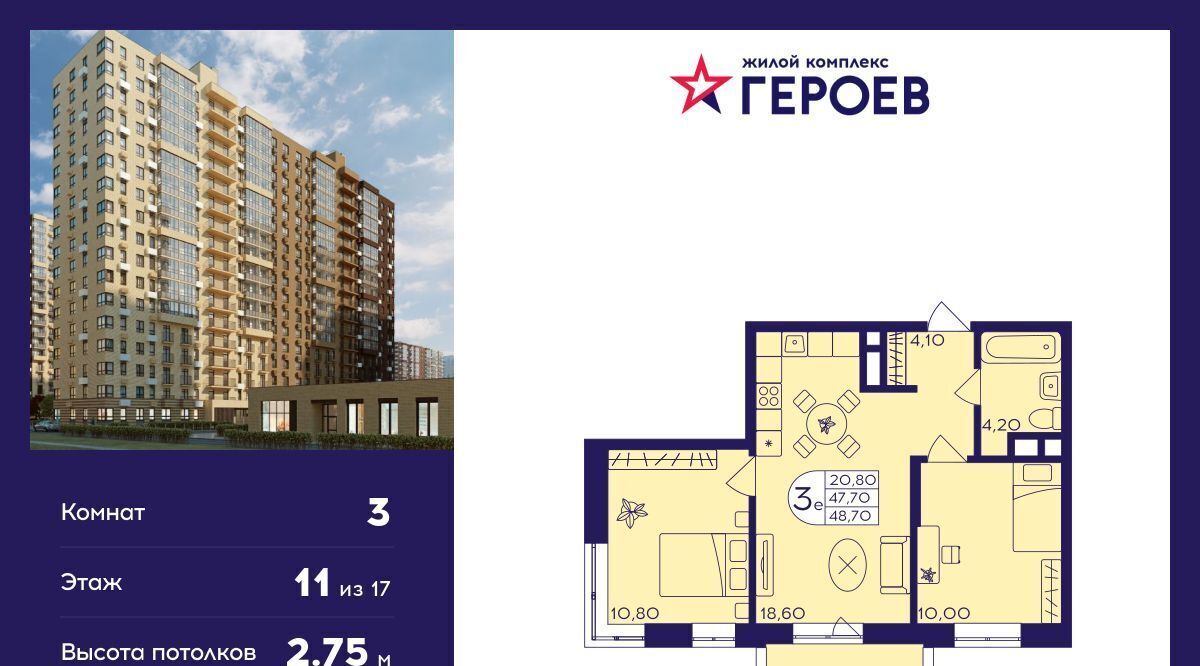 квартира г Балашиха мкр Железнодорожный Центр-2 к 408, Новокосино фото 1