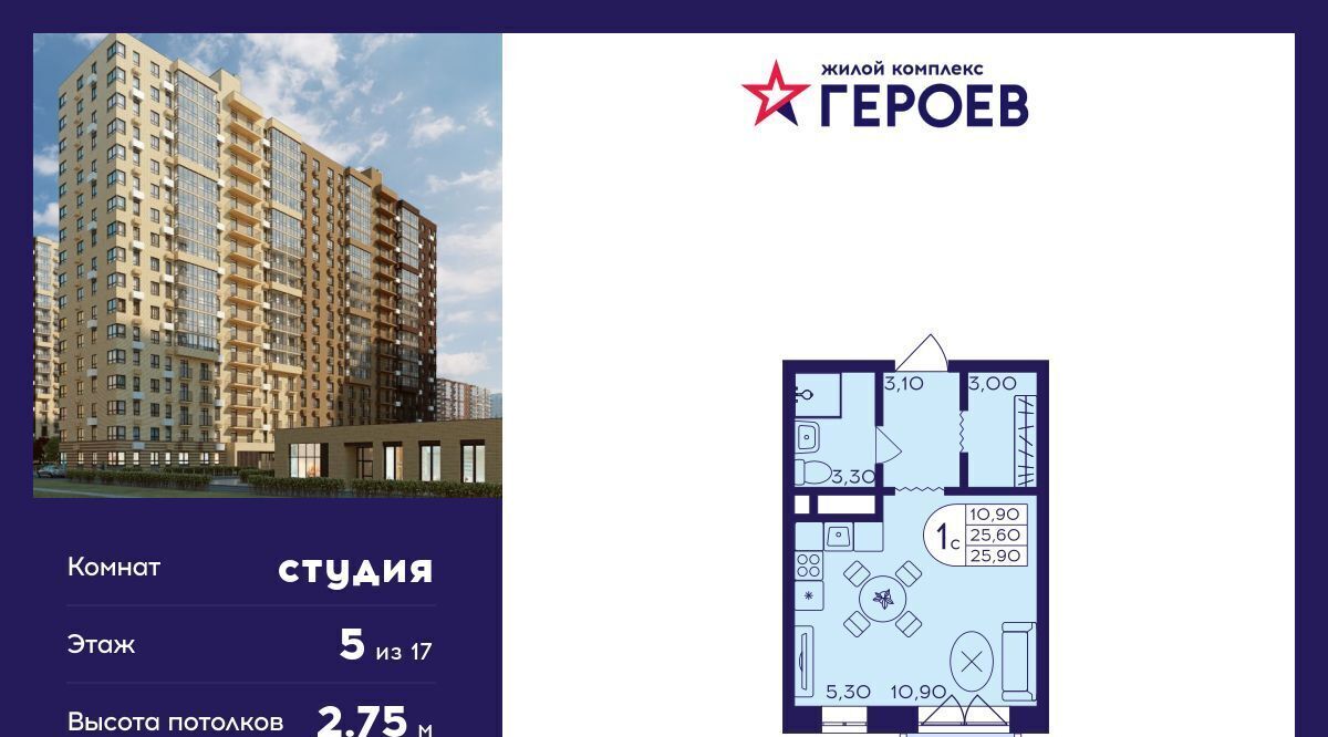 квартира г Балашиха мкр Железнодорожный Центр-2 к 408, Новокосино фото 1