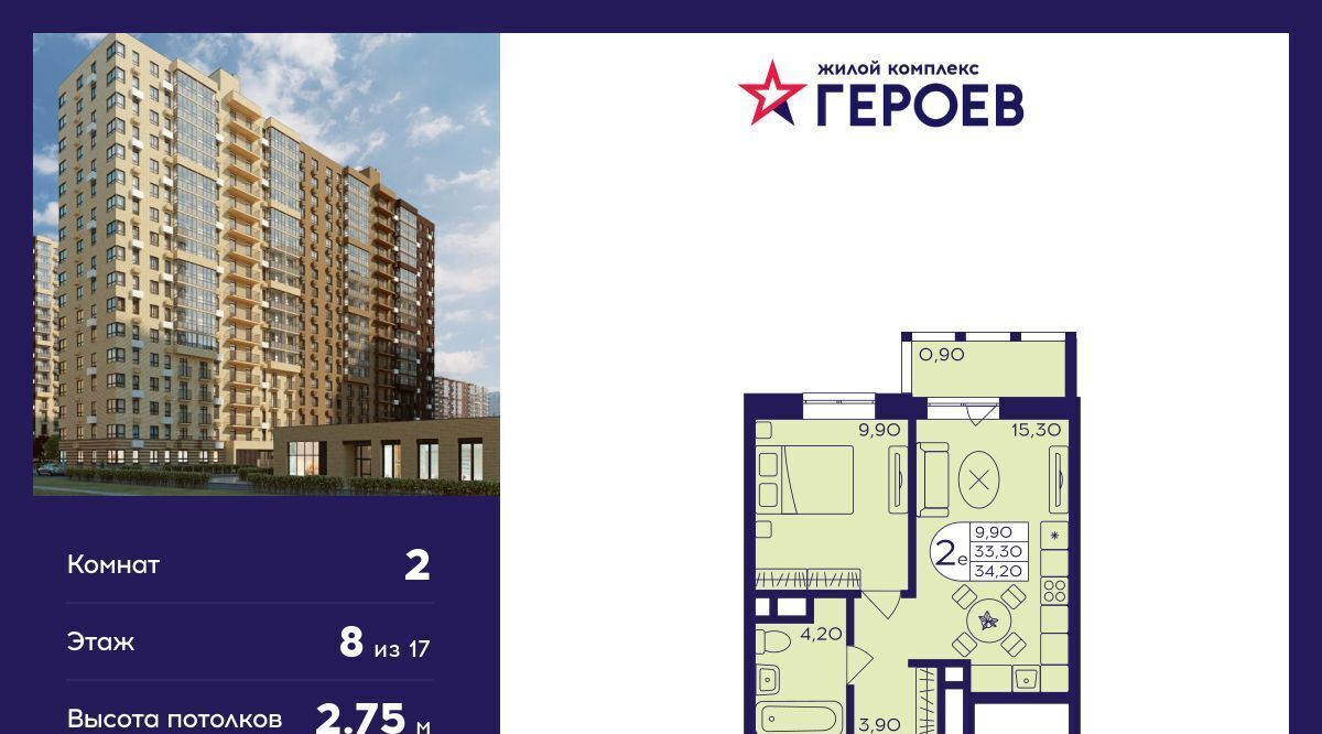 квартира г Балашиха мкр Железнодорожный Центр-2 к 408, Новокосино фото 1