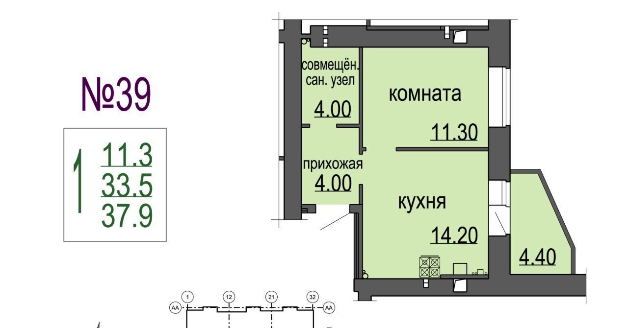 квартира г Великий Новгород ул Кочетова 20г фото 1