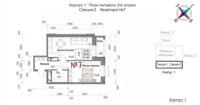 микрорайон Центральный ЖК «Солнечная долина» фото