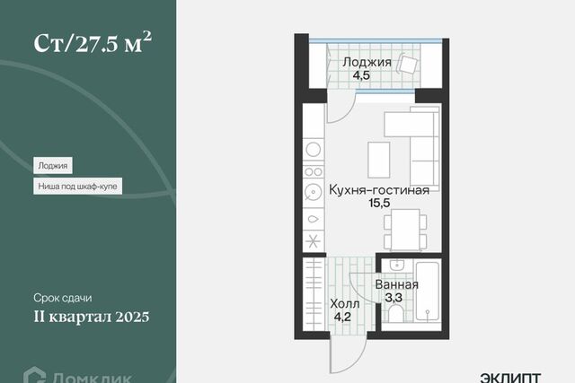 ул Ямская 1/6 городской округ Тюмень, 159с фото