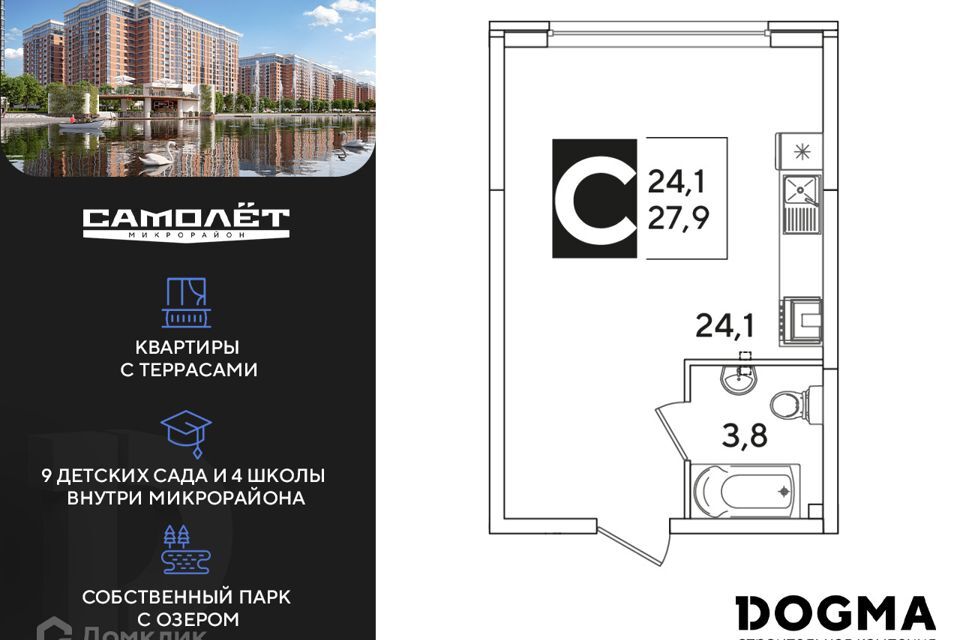 квартира г Краснодар ул Западный Обход муниципальное образование Краснодар фото 1