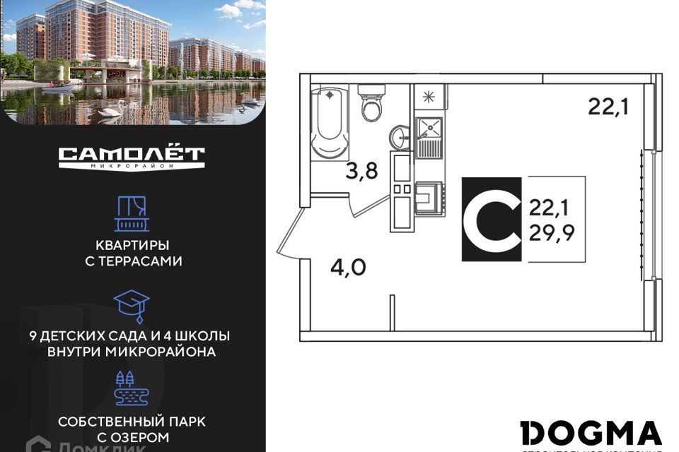 квартира г Краснодар ул Западный Обход муниципальное образование Краснодар фото 1