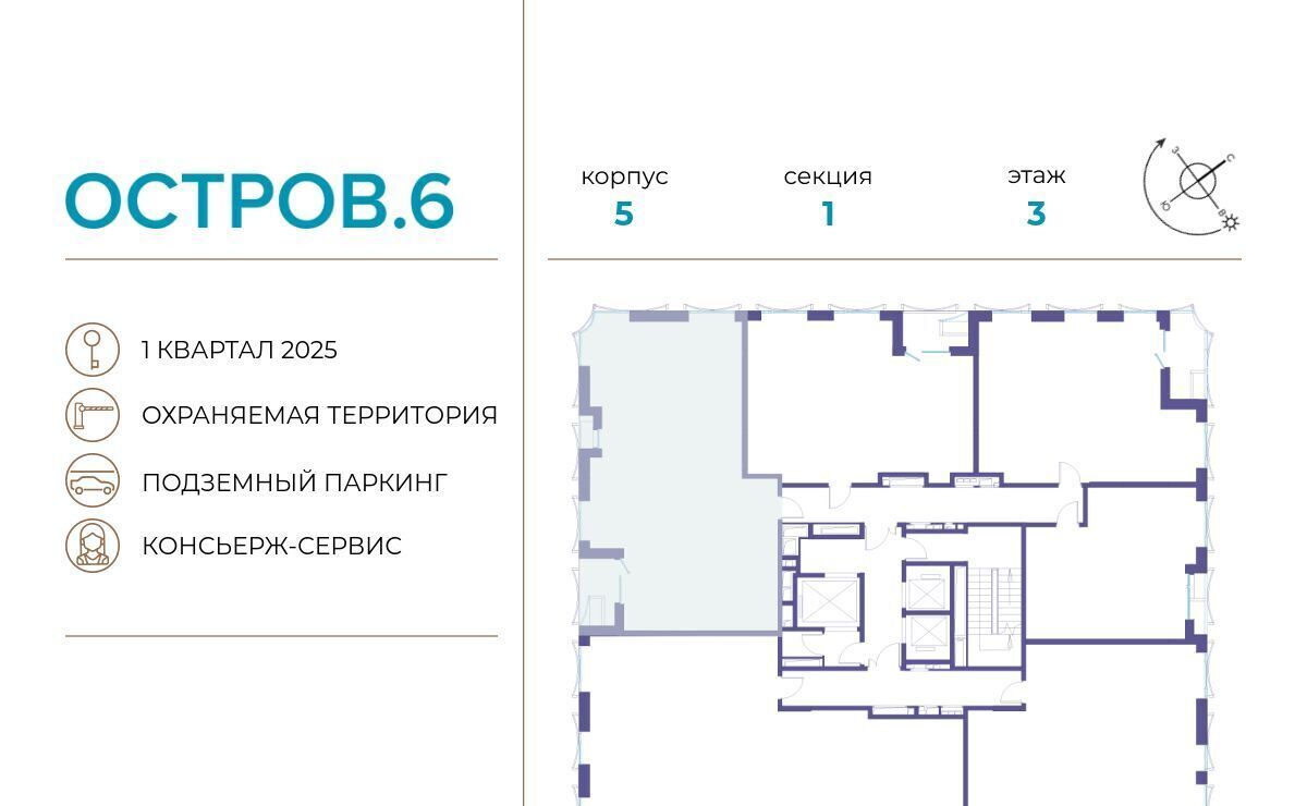 квартира г Москва метро Молодежная проезд Проектируемый 1087-й фото 2