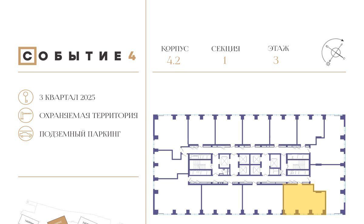 квартира г Москва метро Мичуринский проспект ЖК Событие-4 Кинематографический кв-л, Событие жилой комплекс фото 2