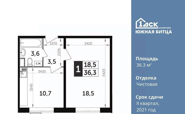 ЖК Южная Битца 4 Улица Старокачаловская, бул. Южный фото