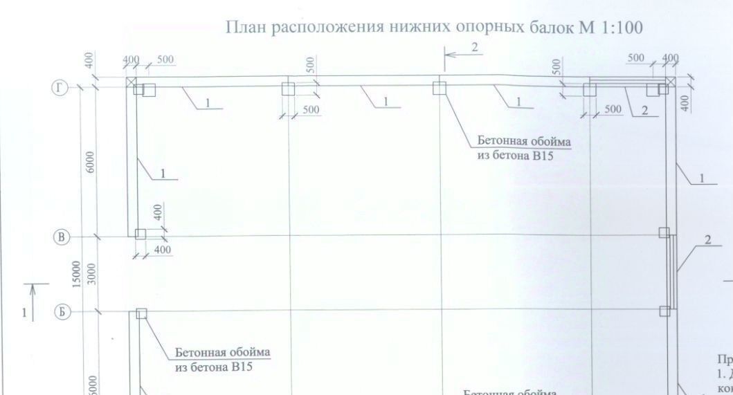 производственные, складские г Клин ул Центральная 17 Деревня сл. фото 5