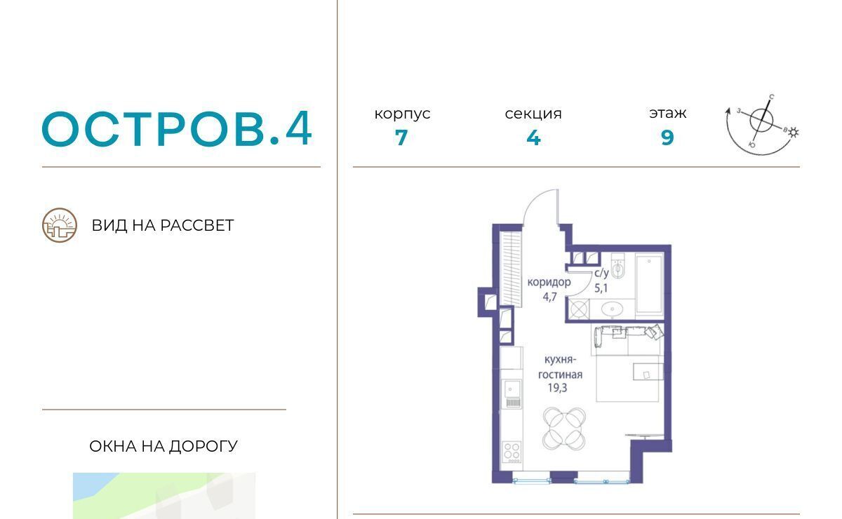 квартира г Москва метро Молодежная ЖК «Остров» 4-й кв-л фото 1