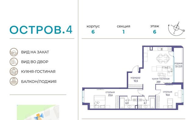 метро Молодежная ЖК «Остров» 4-й кв-л фото