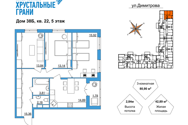 ул Димитрова 38 Гусь-Хрустальный район фото