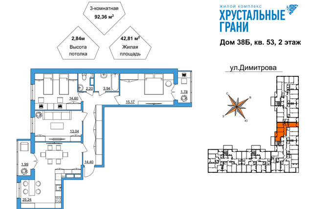 ул Димитрова 38 Гусь-Хрустальный район фото