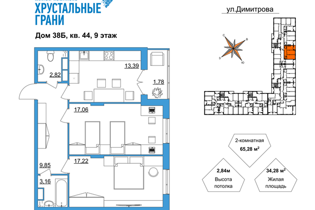 ул Димитрова 38 Гусь-Хрустальный район фото