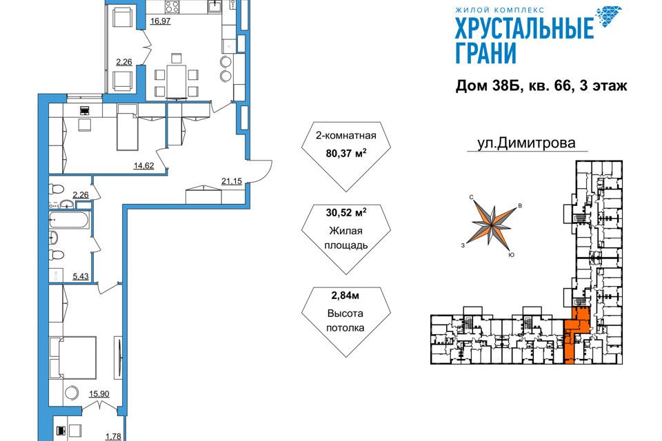 квартира г Гусь-Хрустальный ул Димитрова 38 Гусь-Хрустальный район фото 1