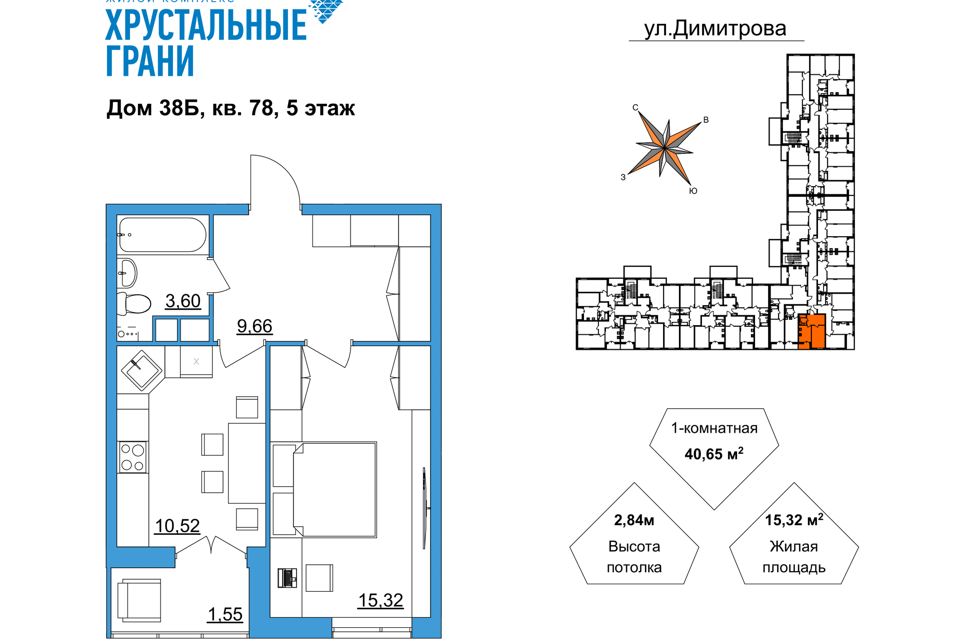 квартира г Гусь-Хрустальный ул Димитрова 38 Гусь-Хрустальный район фото 1