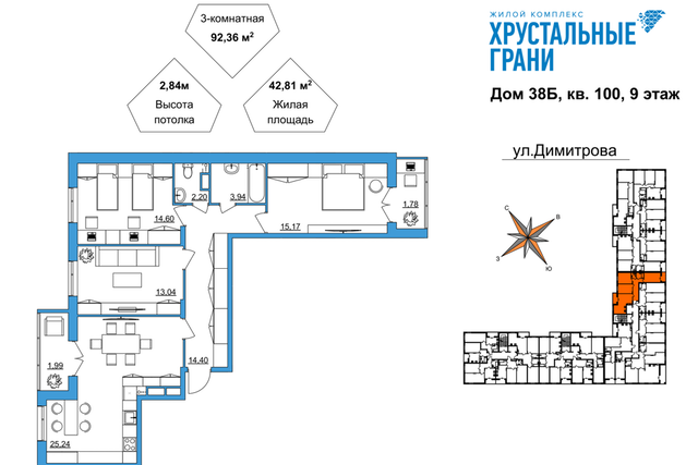 ул Димитрова 38 Гусь-Хрустальный район фото