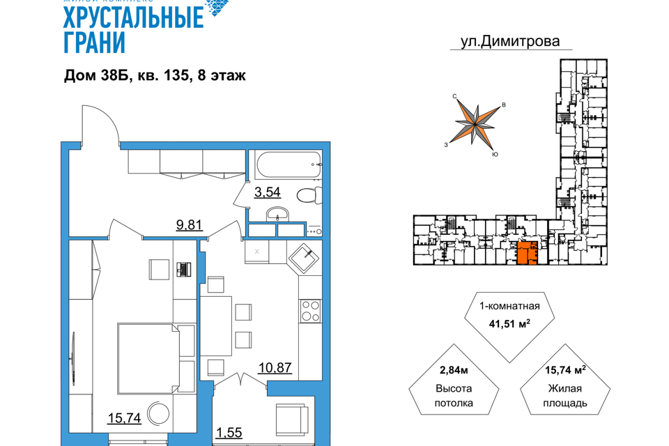 квартира г Гусь-Хрустальный ул Димитрова 38 Гусь-Хрустальный район фото 1