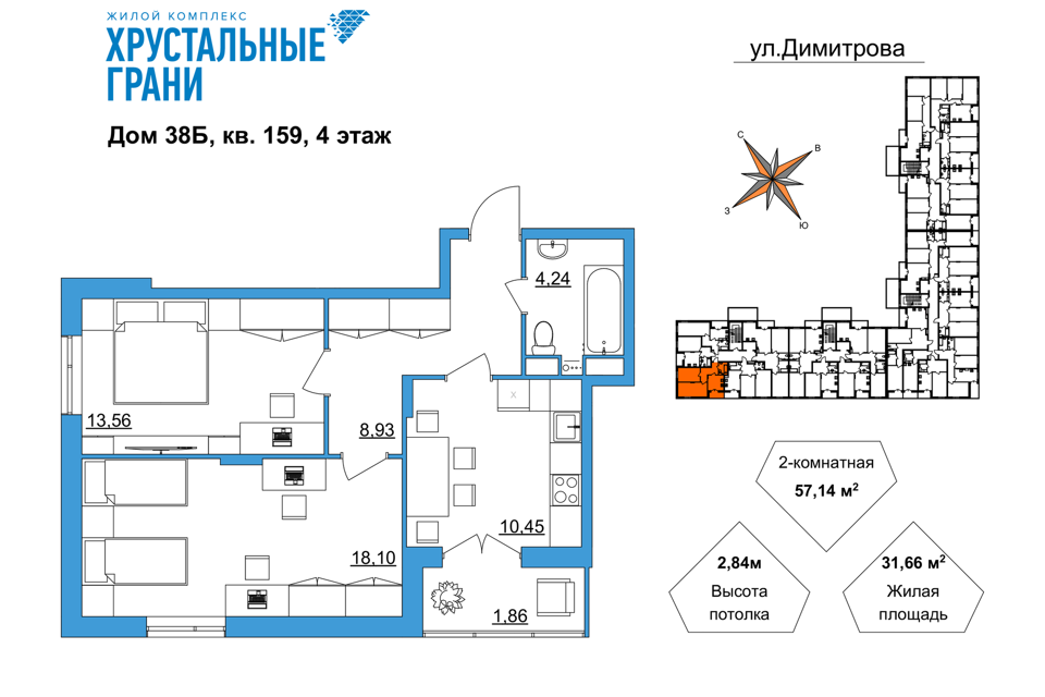 квартира г Гусь-Хрустальный ул Димитрова 38 Гусь-Хрустальный район фото 1