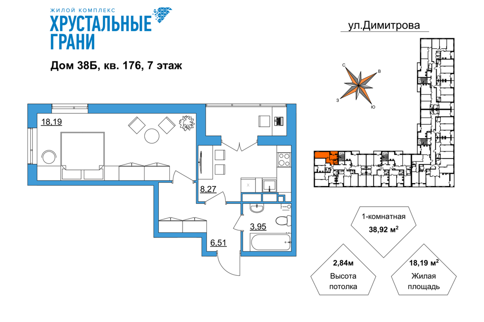 квартира г Гусь-Хрустальный ул Димитрова 38 Гусь-Хрустальный район фото 1