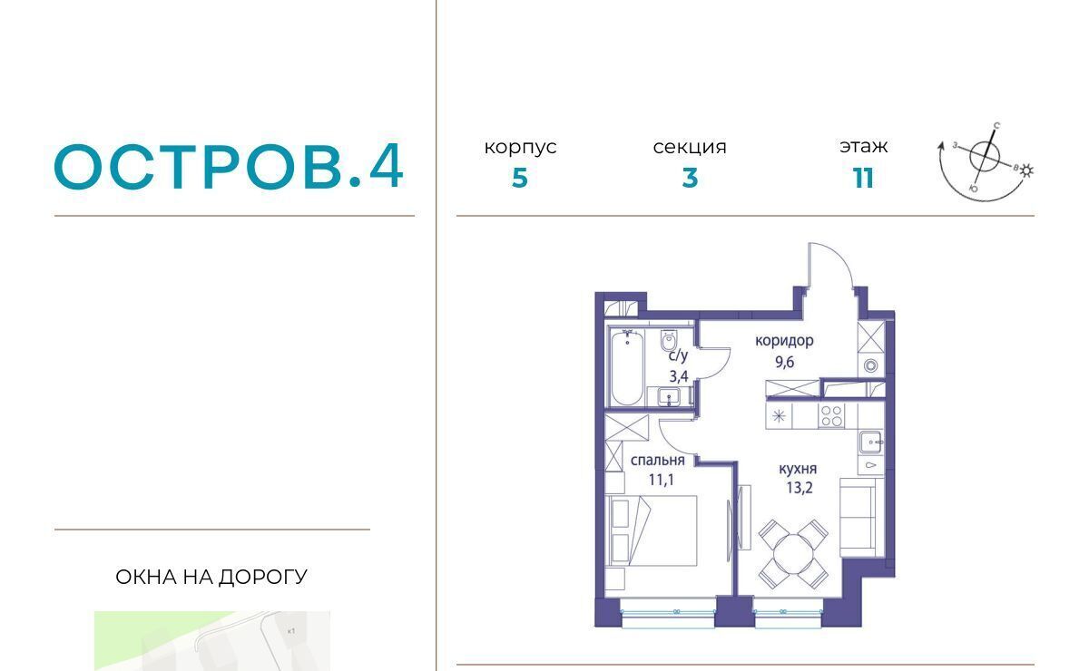 квартира г Москва метро Молодежная ул Нижние Мнёвники 35 фото 1