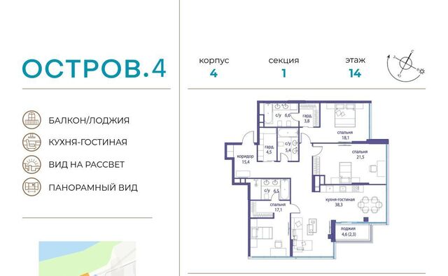 метро Молодежная ЖК «Остров» 4-й кв-л фото