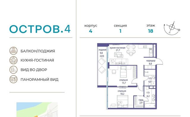 метро Молодежная ЖК «Остров» 4-й кв-л фото