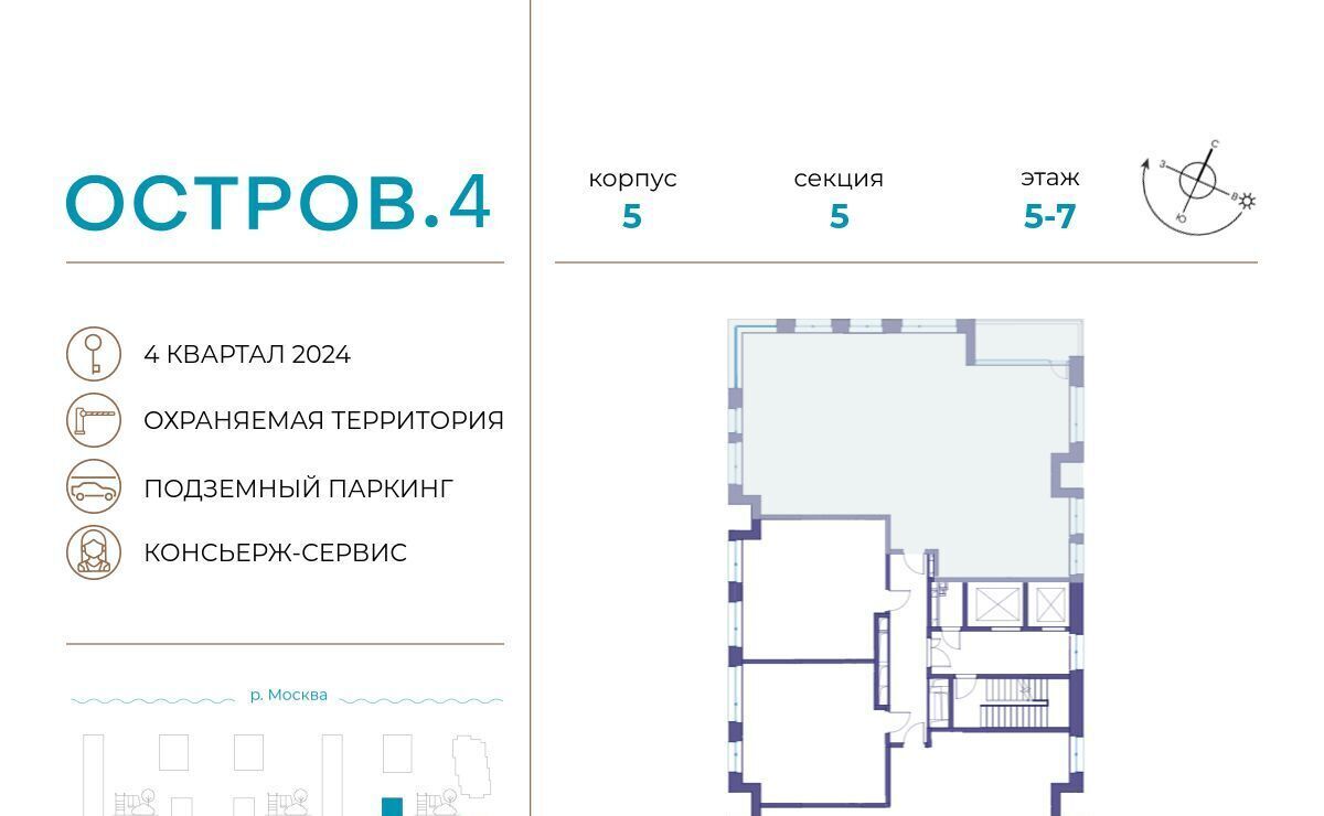 квартира г Москва метро Молодежная ул Нижние Мнёвники 35 фото 2