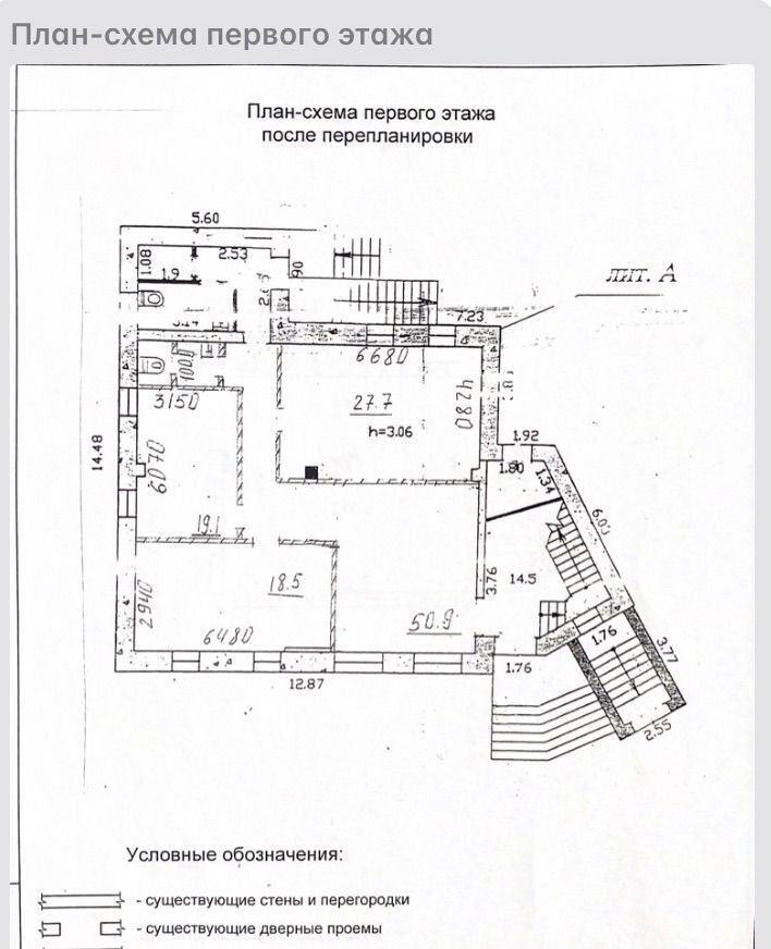 свободного назначения г Орел р-н Советский ул Тургенева 46а фото 1