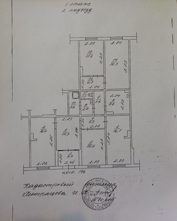 офис г Красноярск р-н Свердловский ул Карамзина 24 фото 11