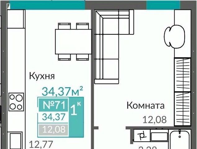 р-н Киевский Крымская Роза ЖК «Абрикос 2» фото