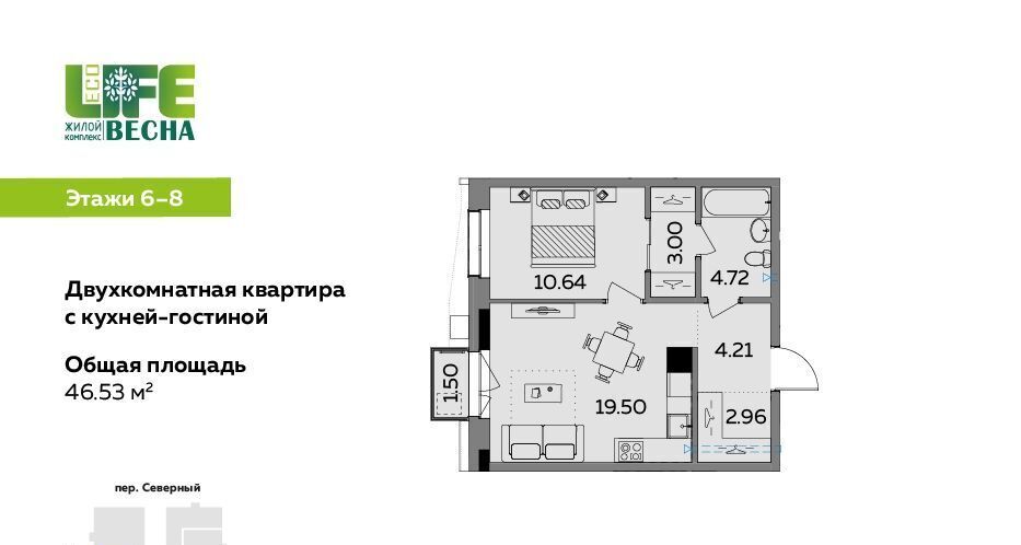 квартира г Ижевск р-н Октябрьский 12-й микрорайон Север ЖК Эко Лайф Весна жилрайон фото 1